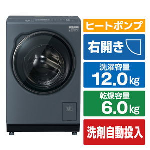 AQUA 【右開き】12．0kgドラム式洗濯乾燥機 サファイアブラック AQW-DXS12A-R(K)-イメージ1