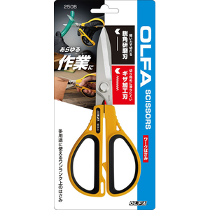 オルファ ワークばさみ FCJ435M-250B-イメージ2