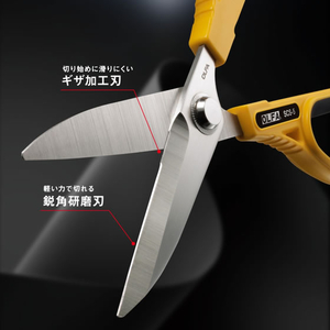 オルファ ワークばさみ FCJ435M-250B-イメージ5