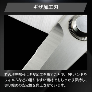 オルファ ワークばさみ FCJ435M-250B-イメージ6