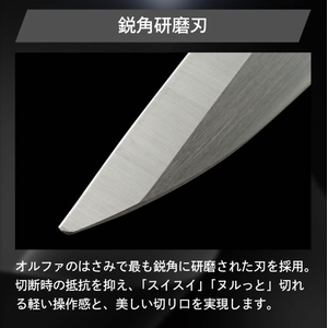オルファ ワークばさみ FCJ435M-250B-イメージ7