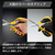 オルファ ワークばさみ FCJ435M-250B-イメージ8
