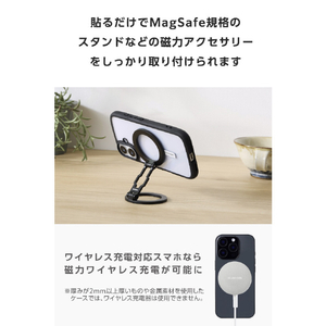 エレコム MAGKEEPマグネットリングステッカー ホワイト AMS-MAGST4WH-イメージ4