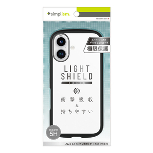 トリニティ iPhone 16用[LIGHT SHIELD Solid] 超精密設計 衝撃吸収 ハイブリッドクリアケース ブラック TR-IP24M2-LDSL-CLBK-イメージ1