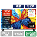 TCL 32インチ液晶テレビ 32S5L