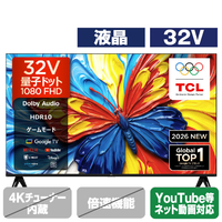 TCL 32インチ液晶テレビ 32S5L