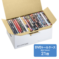 サンワサプライ FCD-MT6W マルチ収納ボックスケース(5個入り・DVD