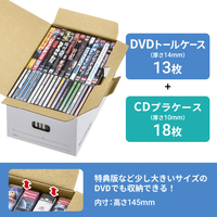 サンワサプライ FCD-MT6W マルチ収納ボックスケース(5個入り・DVD