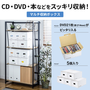 サンワサプライ マルチ収納ボックスケース(5個入り・DVDトールケース用) FCD-MT6W-イメージ10