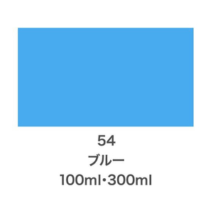 アサヒペン クリエイティブカラースプレー 100ml 54ブルー FC325NS-イメージ2