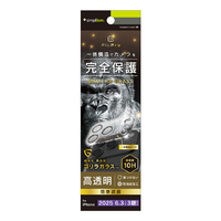 トリニティ iPhone 17 Pro用[PicPro] ゴリラガラス クリア カメラレンズ保護ガラス 光沢 TR-IP25M3-LCA-GOCCC