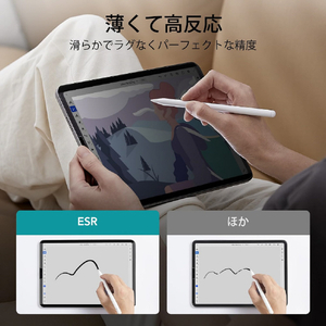 ESR iPad Pro 11インチ M4(2024)用Magnetic Privacy Screen Protector ESR549-イメージ6