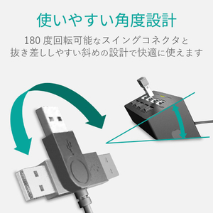 エレコム 機能主義USBスイッチ付きハブ(100cm・4ポート) U2H-TZS428BXシリーズ ブラック U2H-TZS428BXBK-イメージ5