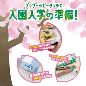 ブラザー ラベルライター ピータッチ ピンク PTJ100P-イメージ7