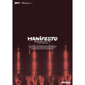 ユニバーサルミュージック ENHYPEN WORLD TOUR ‘MANIFESTO’ in JAPAN 京セラドーム大阪[通常盤] 【DVD】 TYBT10081-イメージ1