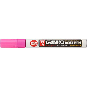 寺西化学工業 GANKOボルトペン 中字 蛍光ピンク FCD546G-MKOBP-T42-イメージ1