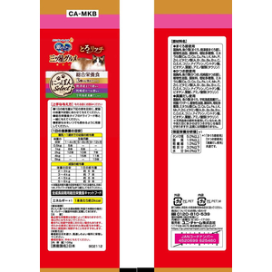 ユニ・チャーム 銀のスプーン 三ツ星グルメおやつ にっぽんSelect 総合栄養食 とろリッチ 3種のお魚味アソート 6g×18本 FCJ621N-イメージ2
