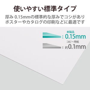 エレコム レーザープリンタ用 両面マット紙 標準 A4サイズ(50枚入) ELK-MHN2A450-イメージ4