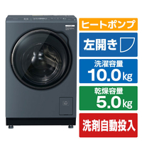 AQUA 【左開き】10．0kgドラム式洗濯乾燥機 サファイアブラック AQW-DMS10A-L(K)