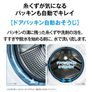 AQUA 【左開き】10．0kgドラム式洗濯乾燥機 サファイアブラック AQW-DMS10A-L(K)-イメージ18