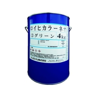 シンロイヒ ロイヒカラーネオ 4kg グリーン FC720HR-8186491