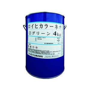 シンロイヒ ロイヒカラーネオ 4kg グリーン FC720HR-8186491-イメージ1