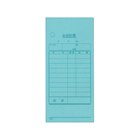 江部松商事 会計伝票 ミシン入り2枚複写 K602 50枚組・20冊入 FC559RG-8568400