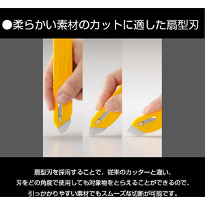 オルファ テクニックナイフ FCJ436M-251B-イメージ5