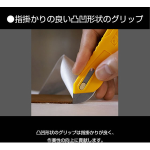 オルファ テクニックナイフ FCJ436M-251B-イメージ7