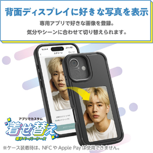 エレコム iPhone 16用電子ペーパーディスプレイ ハイブリッドケース ブラック PM-A24AEINK01BK-イメージ3