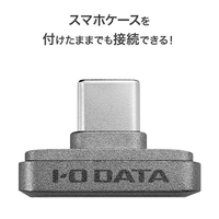 I・Oデータ SSPJ-UTC512 USB 3．2 Gen1対応 USB-C超小型SSD 512GB