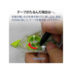 プラス ホワイパープッシュプル4.2mm グリーン 10個 F081123-49967/WH70410P-イメージ6
