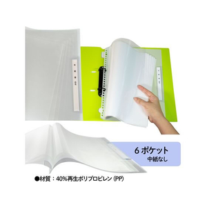 プラス 年組氏名 リフィール式クリアファイル A4 タテ入 クリアー FCP3062-84826/RE-201CF-イメージ4