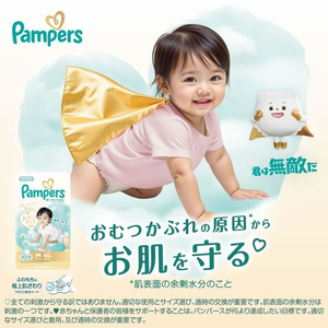 Ｐ＆Ｇ パンパース 肌いちパンツ スーパージャンボ M はいはい 46枚 FCE935S-イメージ4