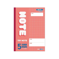 アーテック 5mm方眼ノート(A4) レッド 30枚 FCG721U-74691