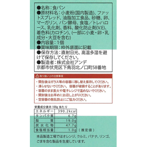 アンデ/デニッシュ缶 プレーン 40缶入 FC655SR-イメージ2