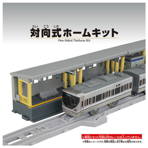 タカラトミー プラレール 対向式ホームキット PLAﾀｲｺｳｼｷﾎ-ﾑｷﾂﾄ-イメージ7
