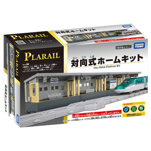 タカラトミー プラレール 対向式ホームキット PLAﾀｲｺｳｼｷﾎ-ﾑｷﾂﾄ-イメージ8