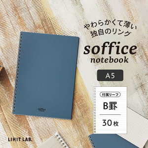 リヒトラブ ソフィーチェノート A5 オフホワイト FCE621U-N3203-1-イメージ2