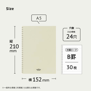 リヒトラブ ソフィーチェノート A5 オフホワイト FCE621U-N3203-1-イメージ7