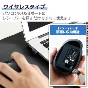 エレコム 静音 2．4GHz無線マウス EX-G 5ボタン Mサイズ(左手用) ブラック M-XGM31DBSKBK-イメージ6