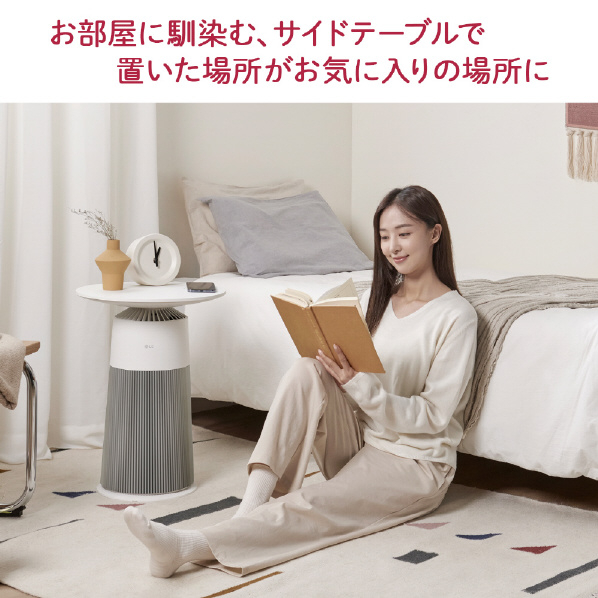 LGエレクトロニクス マルチ機能空気清浄機 LG PuriCare AeroFurniture ローズ AS207PRU0 