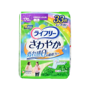 ユニ・チャーム ライフリー さわやかパッド 長時間・夜でも安心用 170cc 33枚 FCU2312-イメージ1