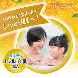 白元アース HERSバスラボボトル 金木犀の香り 540g FCF948A-イメージ3