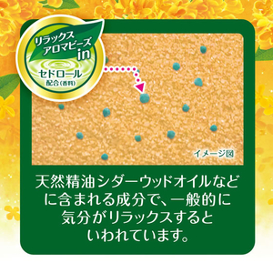 白元アース HERSバスラボボトル 金木犀の香り 540g FCF948A-イメージ4