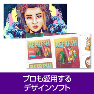 ソースネクスト CorelDRAW Graphics Suite 2026 シリアルコード版 CORELDRAWGRAPHICS26W-イメージ2