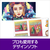 ソースネクスト CorelDRAW Graphics Suite 2026 シリアルコード版 CORELDRAWGRAPHICS26W-イメージ2