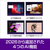 ソースネクスト CorelDRAW Graphics Suite 2026 シリアルコード版 CORELDRAWGRAPHICS26W-イメージ3