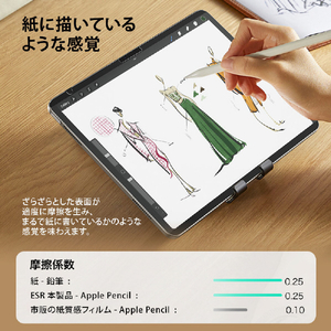 ESR iPad(A16/第10世代)用マグネット式ペーパーテクスチャーフィルム ES28500-イメージ4