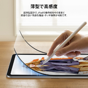 ESR iPad(A16/第10世代)用マグネット式ペーパーテクスチャーフィルム ES28500-イメージ7